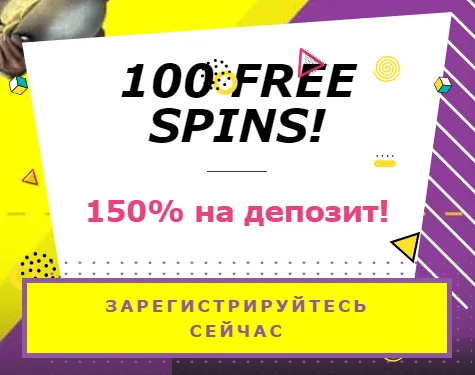 Booi casino регистрация