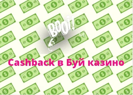 игры с джекпотами казино booi 